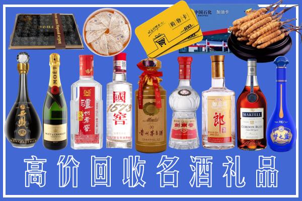 深圳市南山区回收烟酒