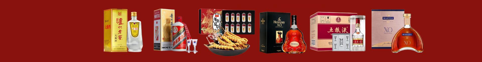 深圳市南山区客聚烟酒经营部