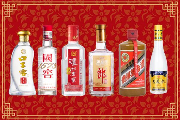 深圳市南山区回收名酒