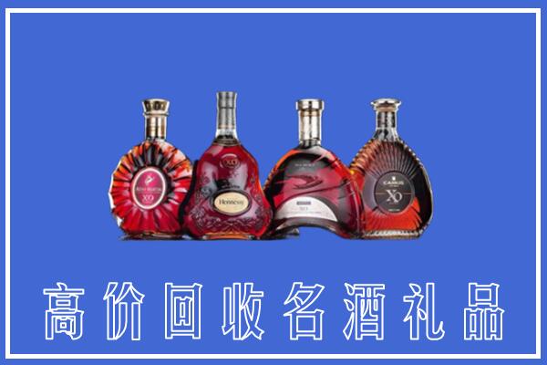 深圳市南山区回收洋酒