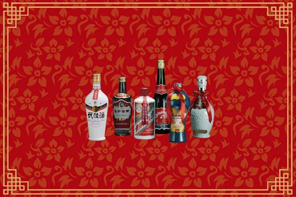 高价求购：深圳市南山区回收白酒