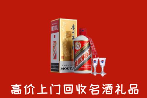 深圳市南山区回收茅台酒