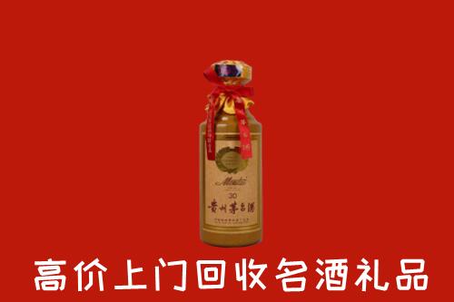 高价求购：深圳市南山区回收30年茅台酒