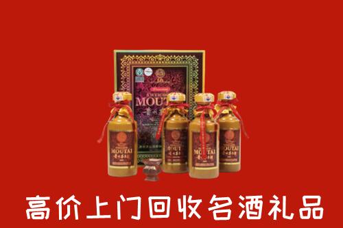 深圳市南山区回收50年茅台酒