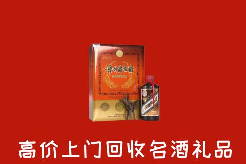 深圳市南山区回收贵宾特制茅台酒