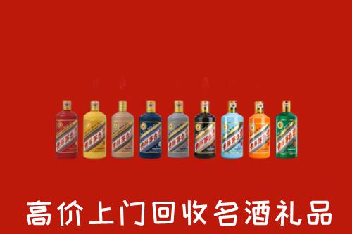 深圳市南山区回收纪念茅台酒