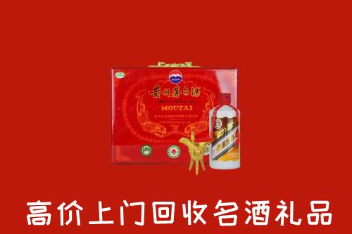 深圳市南山区回收茅台酒瓶