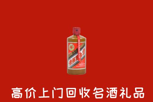 深圳市南山区回收陈酿茅台酒