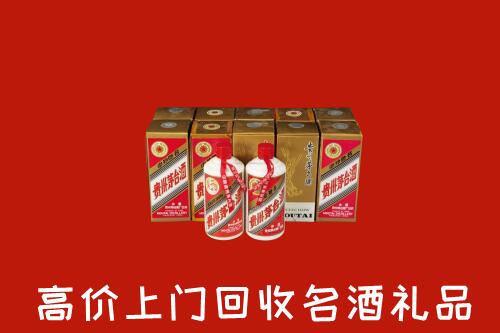 深圳市南山区回收年份茅台酒