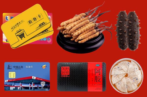 深圳市南山区回收礼品.jpg